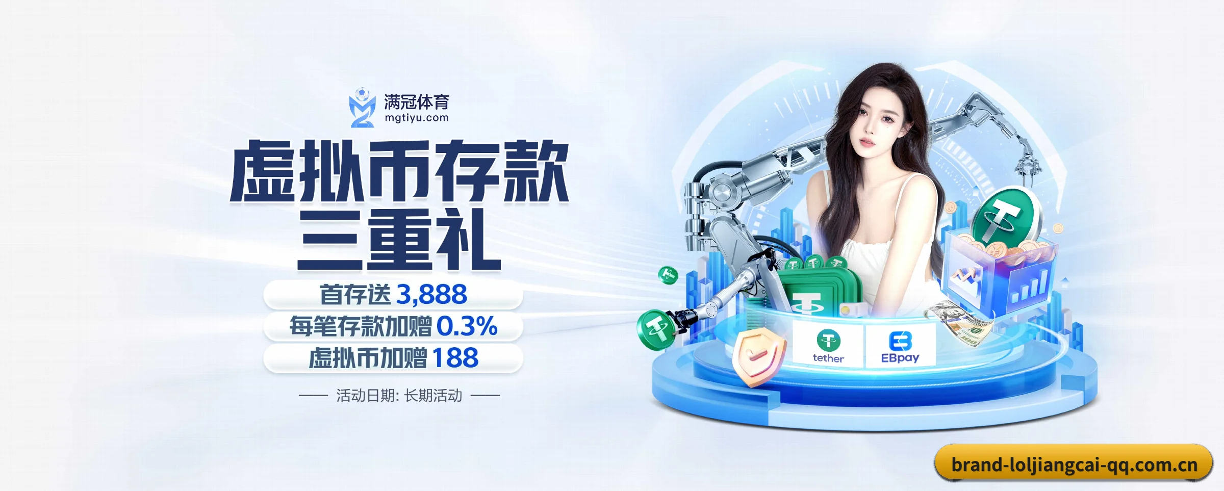 英雄联盟竞猜大厅 APP - loljiangcai