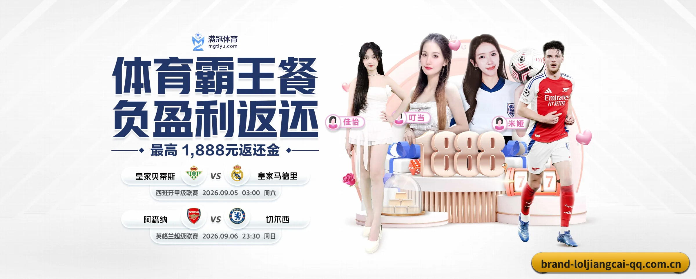 业务扩张
